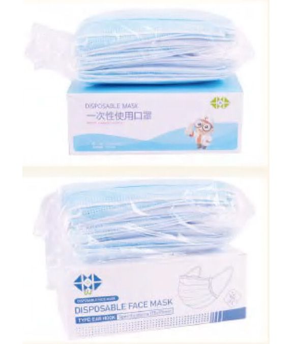 午夜成年人视频使用口罩